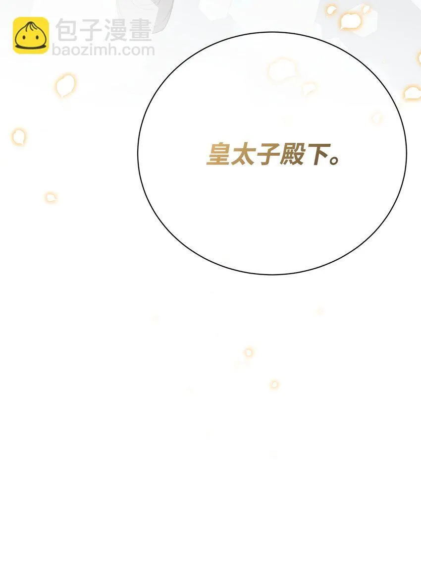 37 艺术学者皇太子82