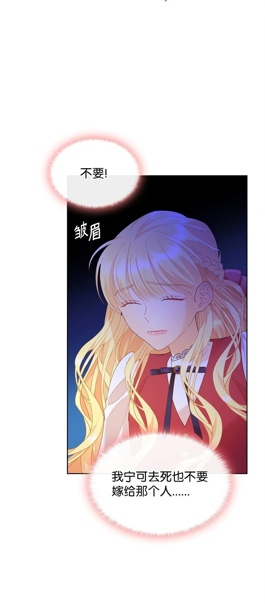 20 狩猎大会17