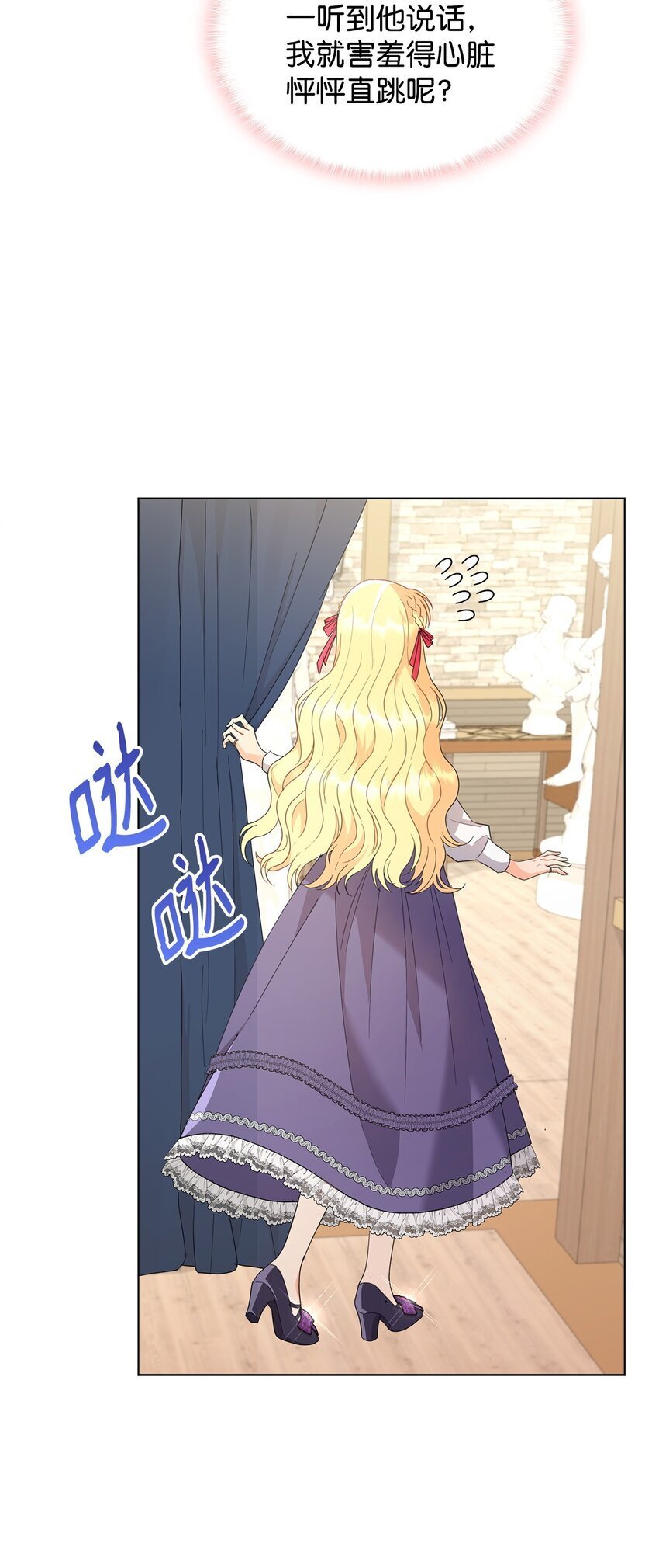 09 按摩手部24