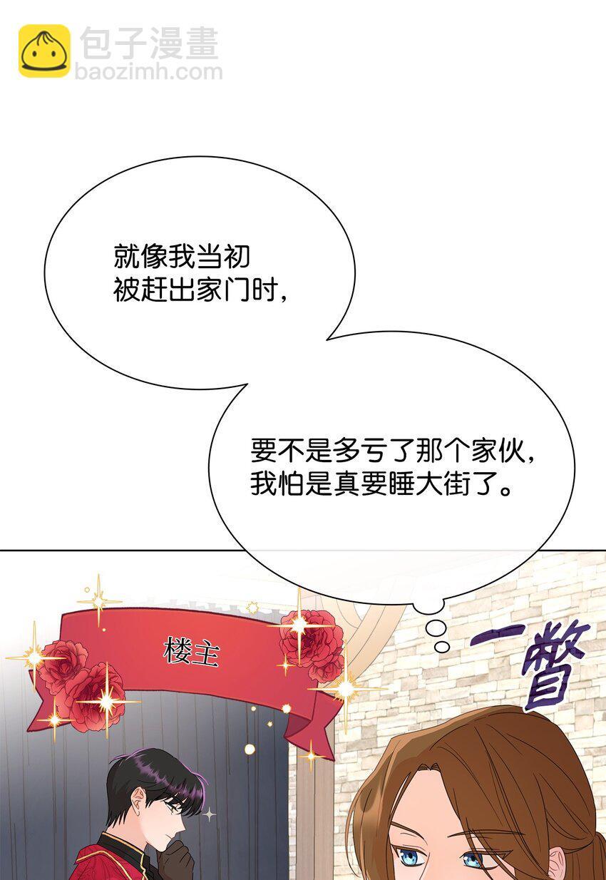 03 雕塑拍卖所得65