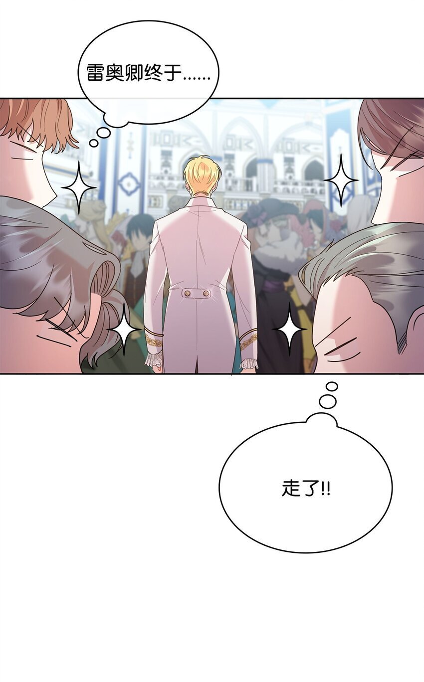 12 宴会相遇68
