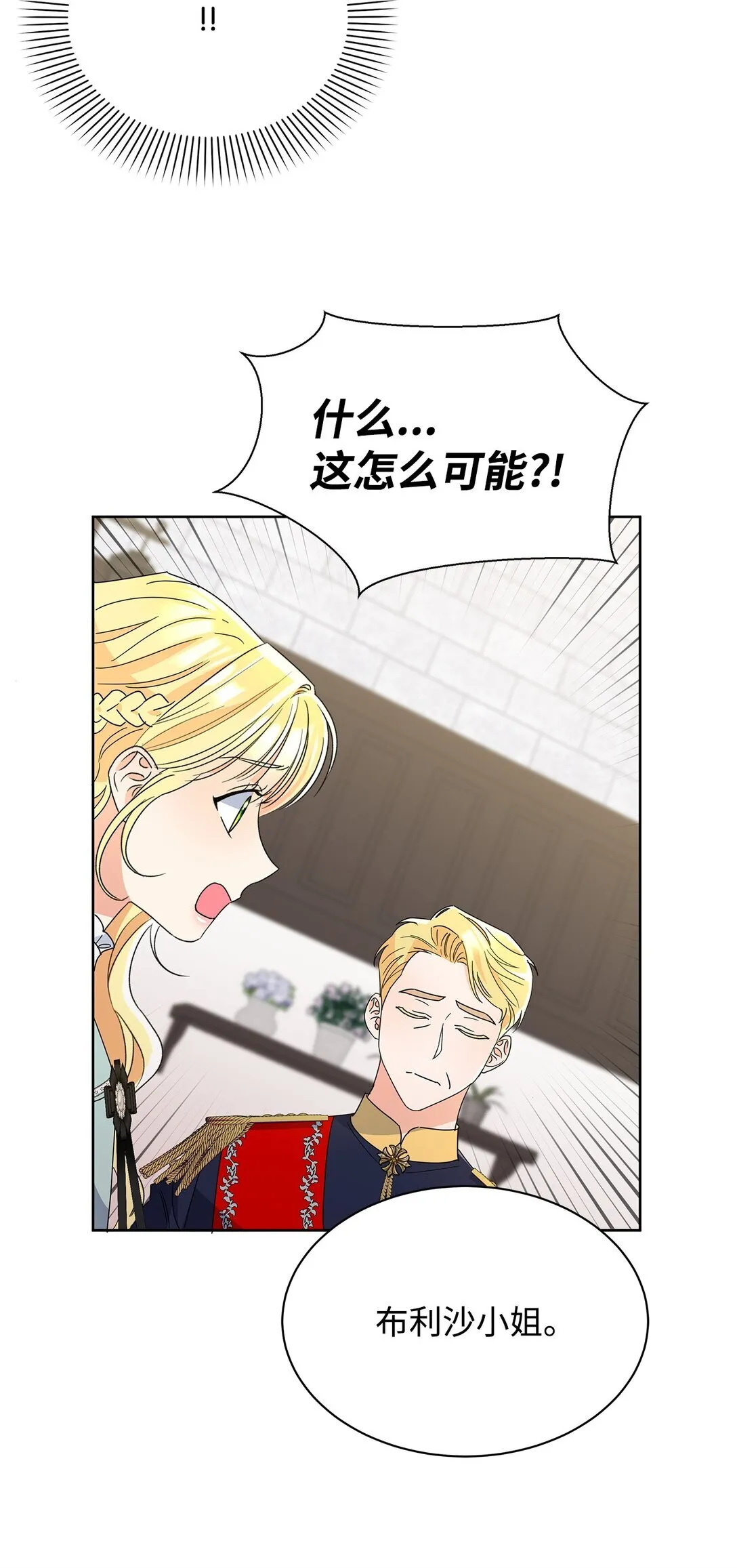 50 嗜血恶魔30