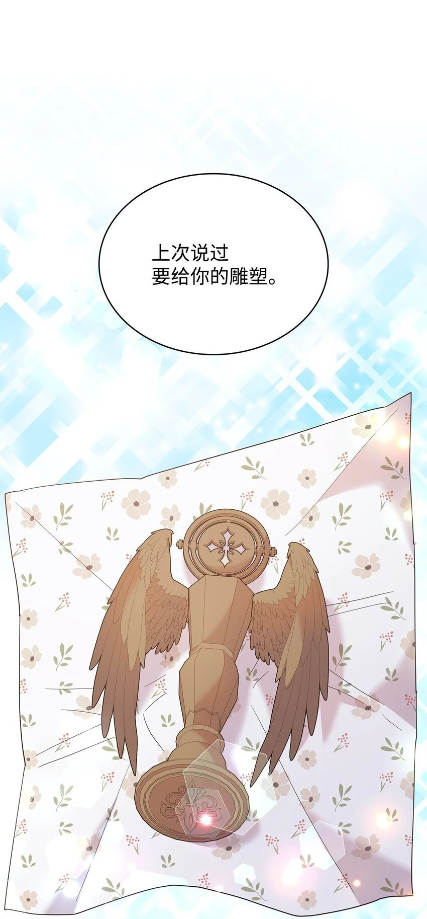 21 送上祝福64