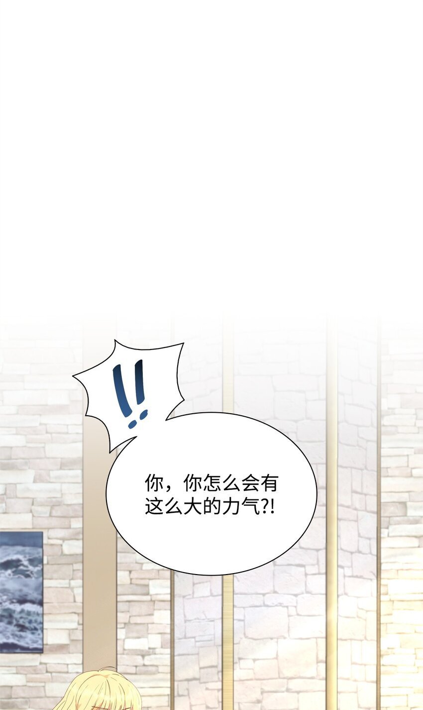 02 天才雕刻家105