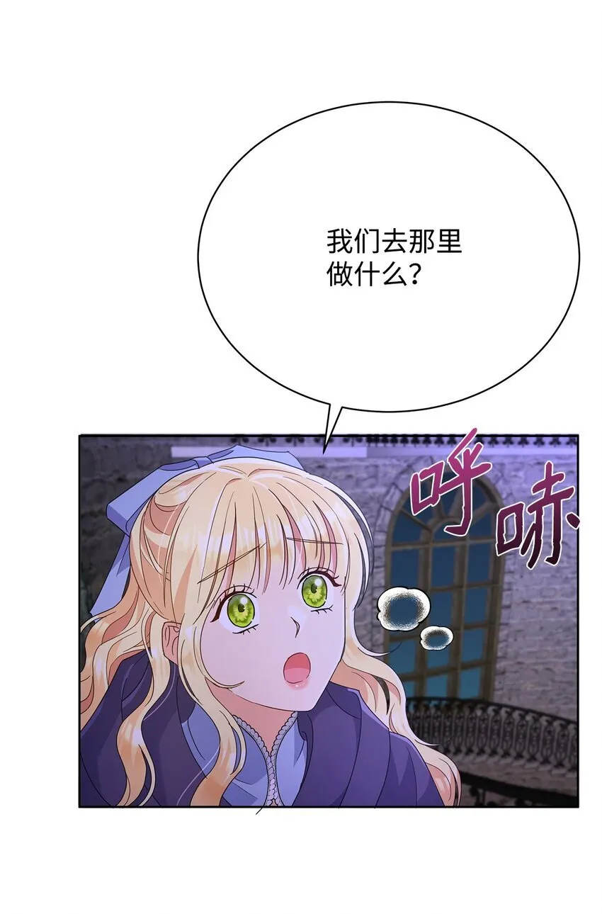 41 烟花下的吻37