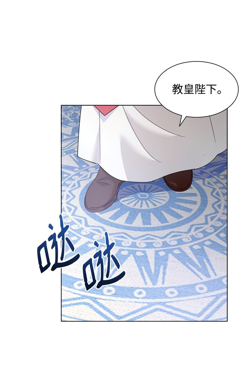 05 狂妄的教皇71