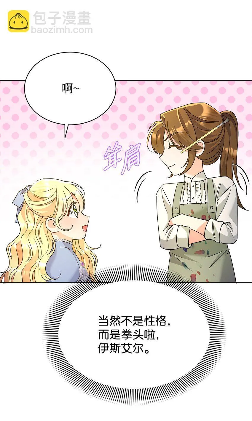 40 一见钟情69