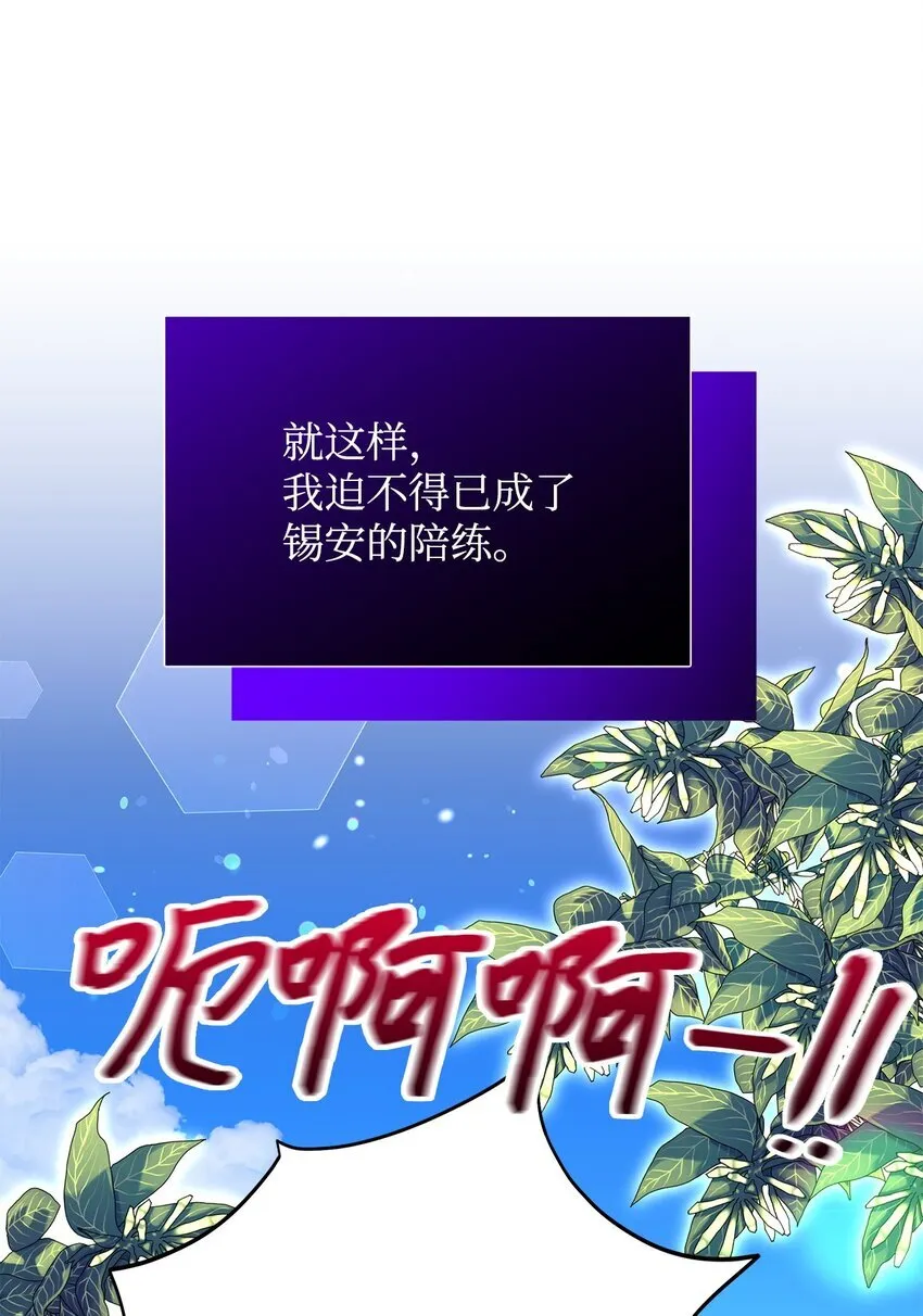 41 烟花下的吻13