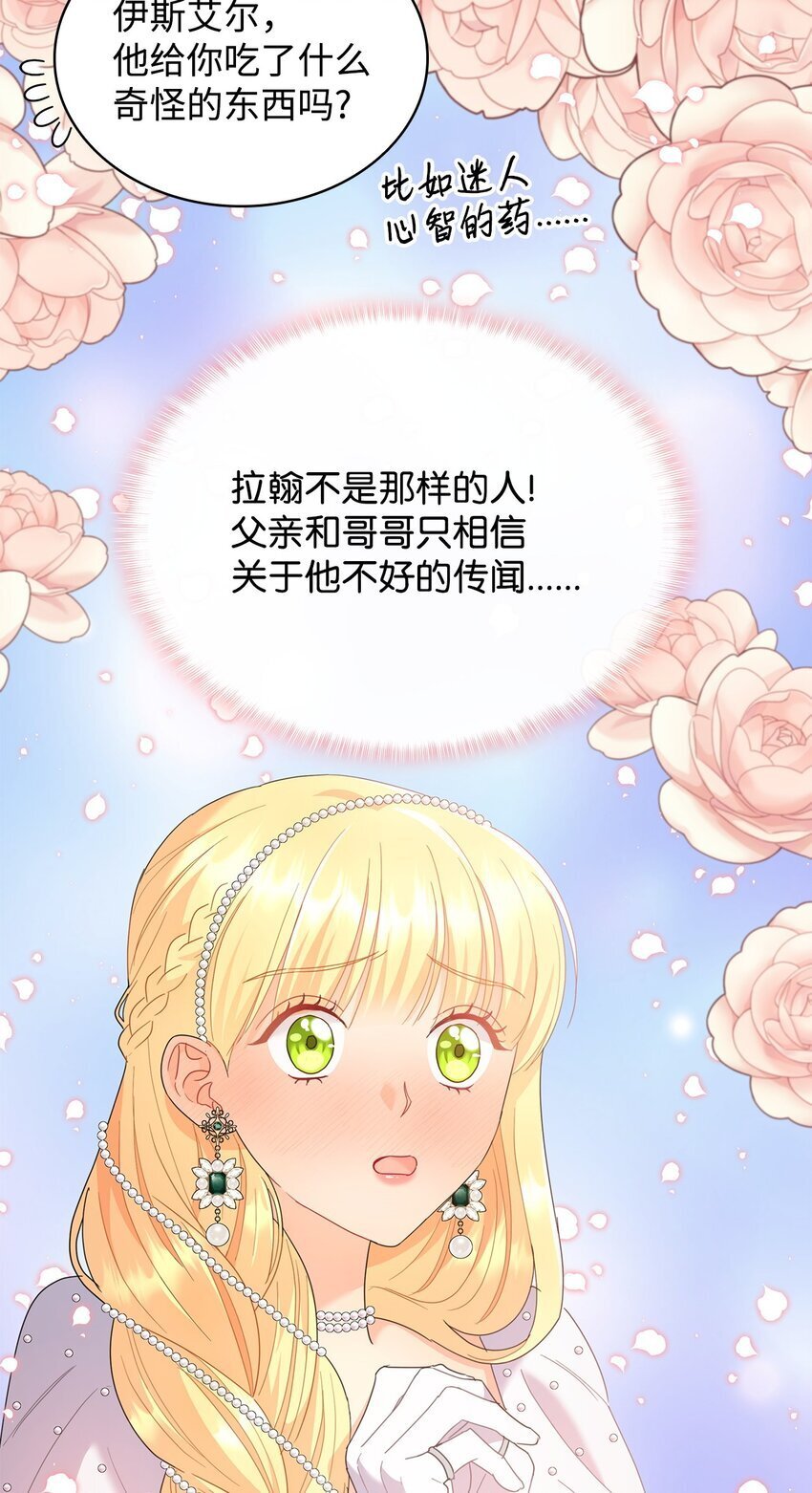 15 竞拍苍鹰60