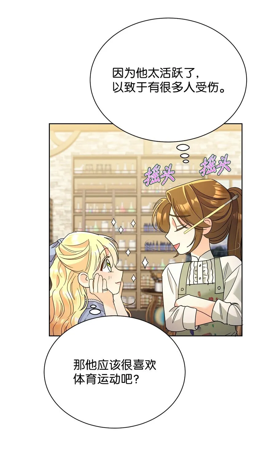 40 一见钟情70