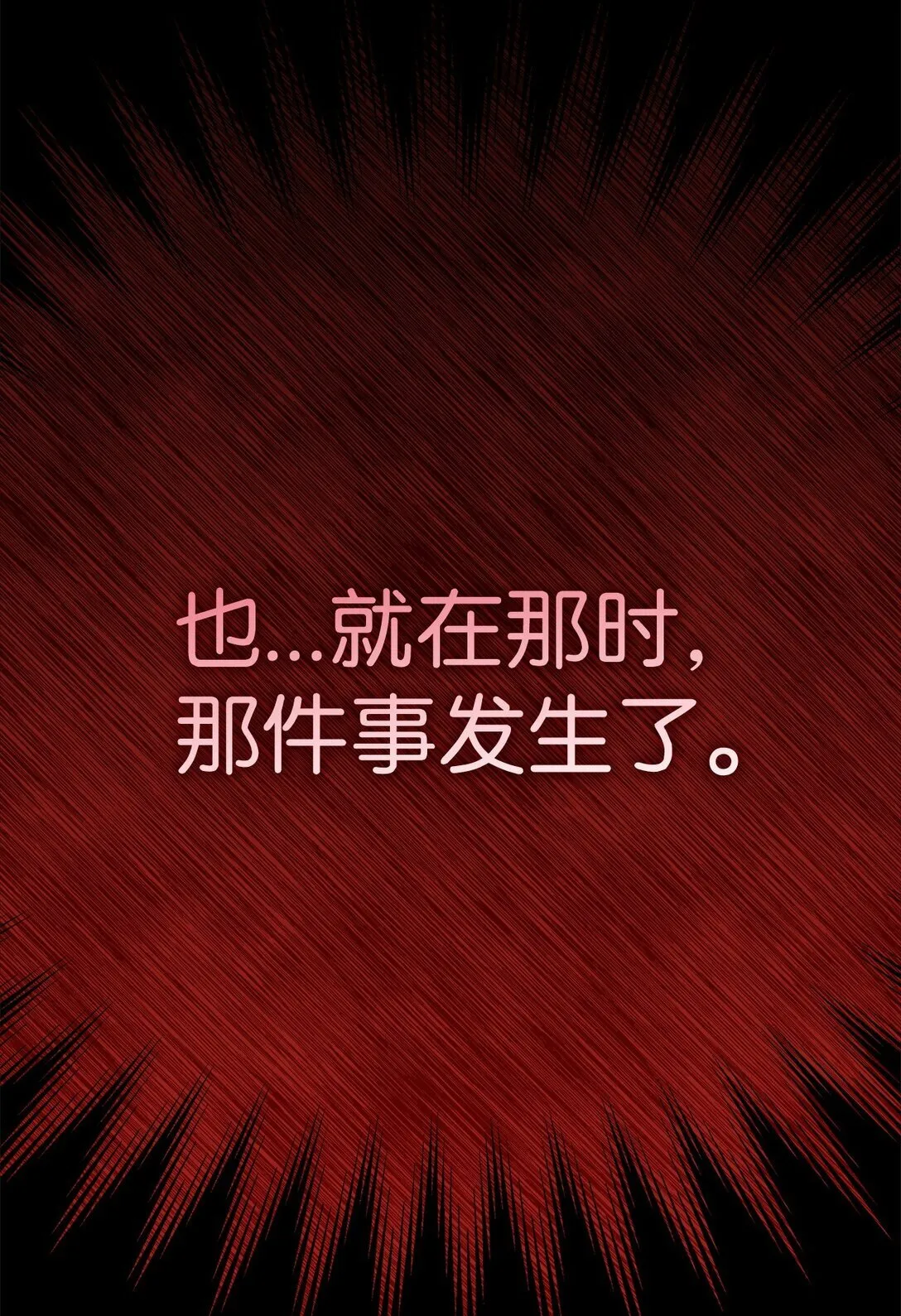 48 伊斯艾尔被抓60