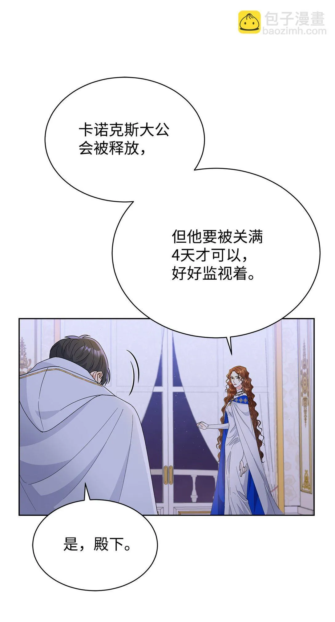 50 嗜血恶魔61