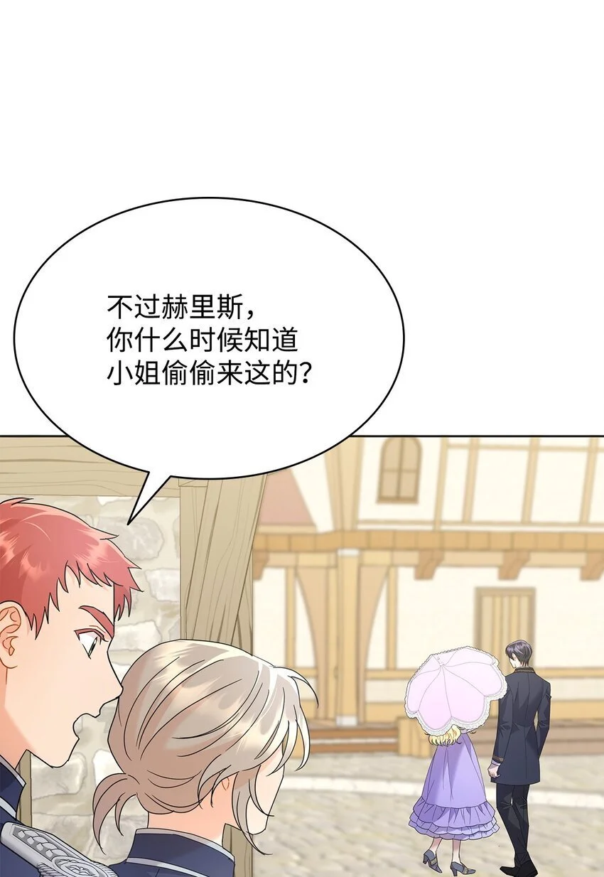 27 拍卖所得30