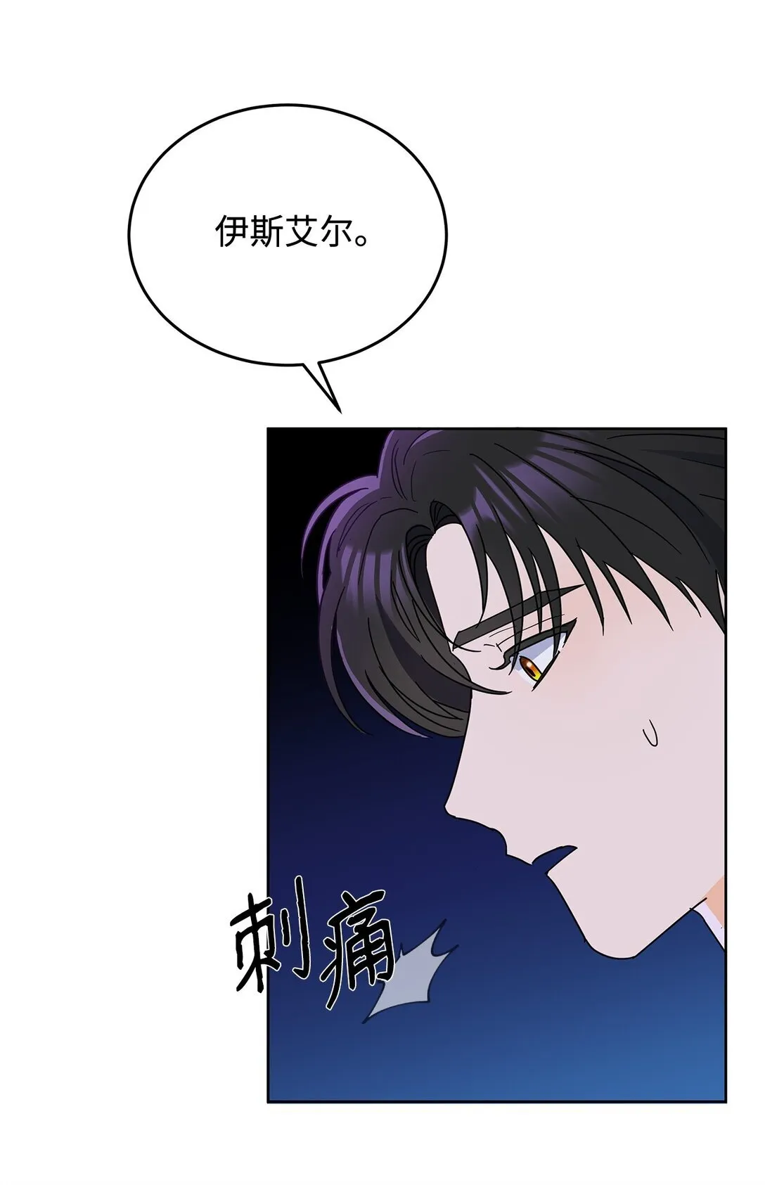 51 回忆那个夏天7