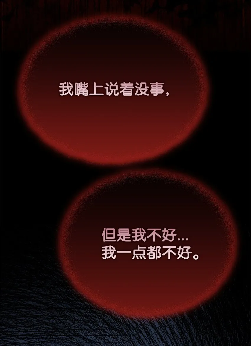 44 可怕的那天68