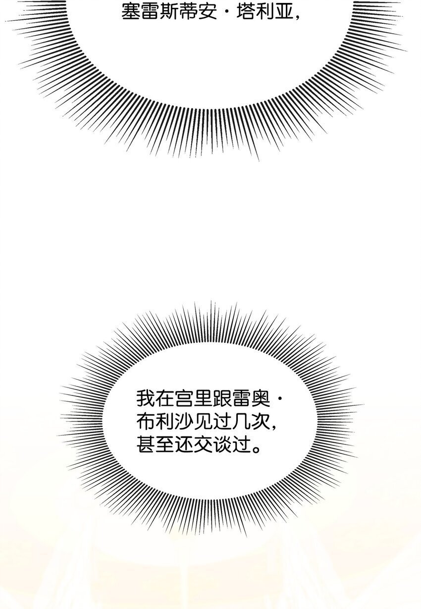 18 带哥哥去画室52