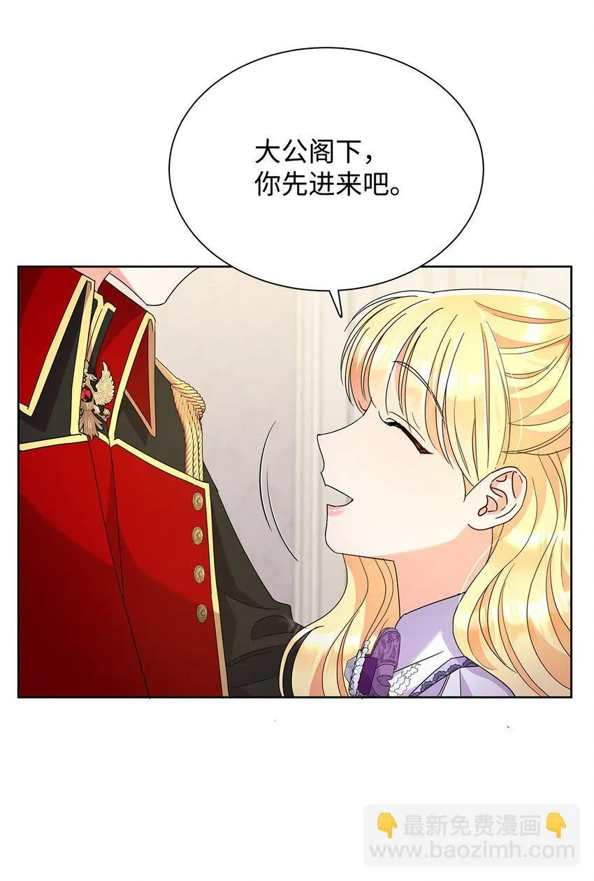 37 艺术学者皇太子30