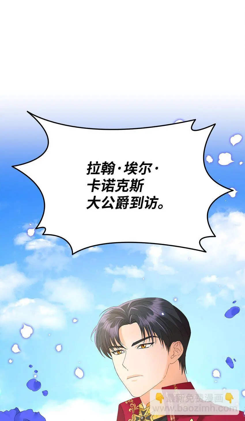 25 大公提亲31