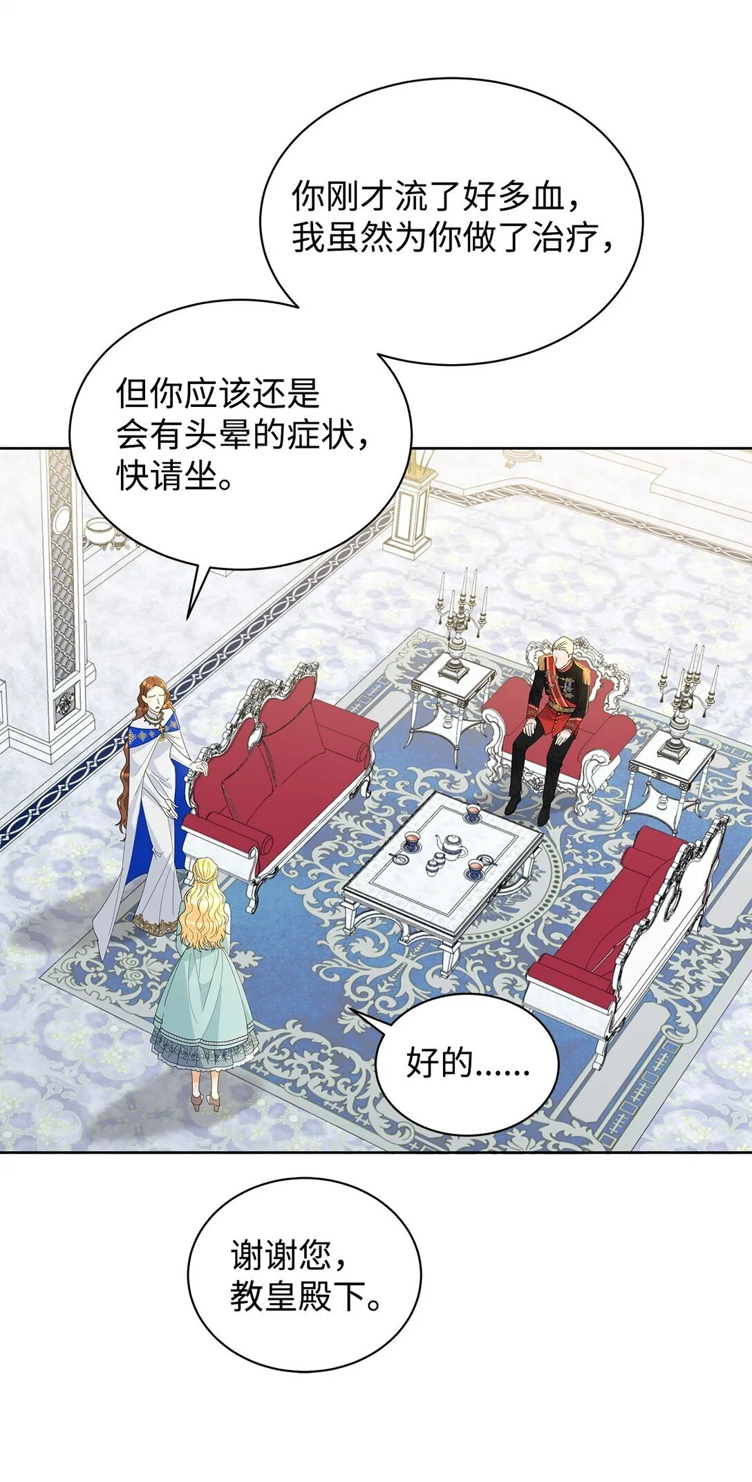 50 嗜血恶魔36