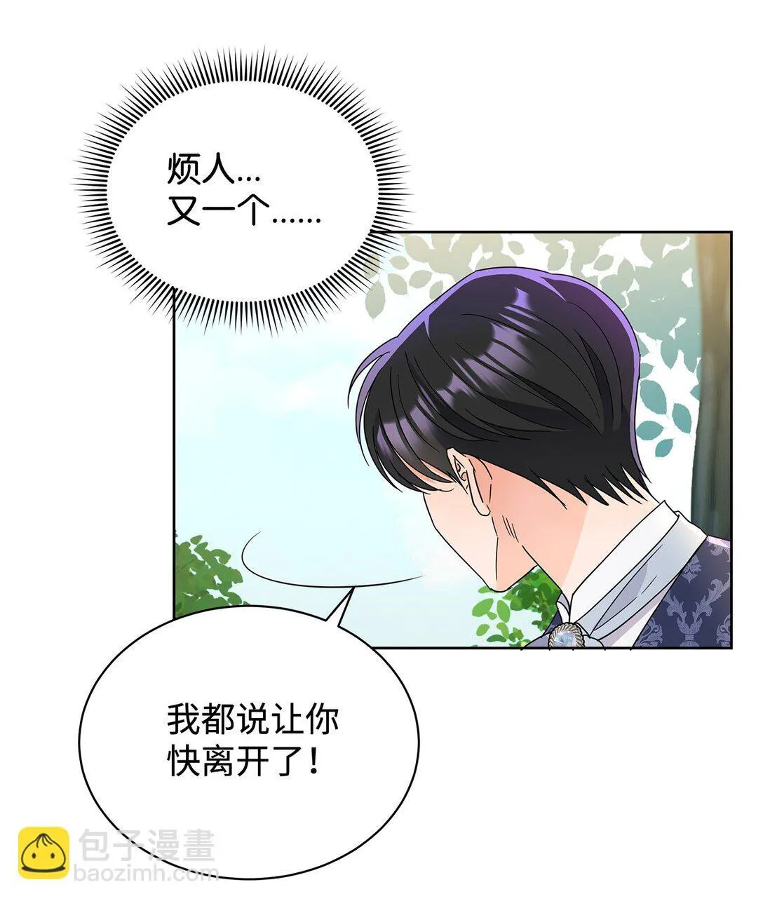 51 回忆那个夏天30