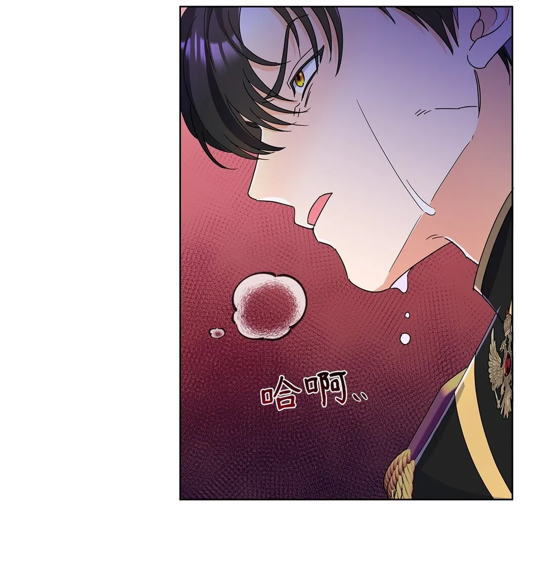 54 师父的秘密36