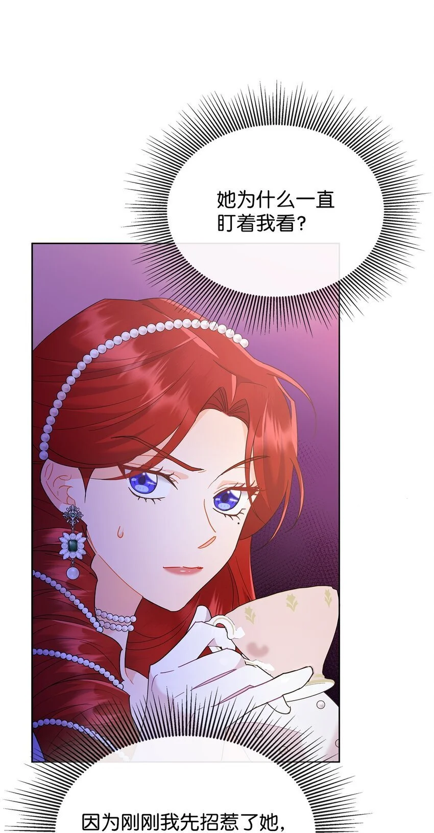 21 送上祝福83