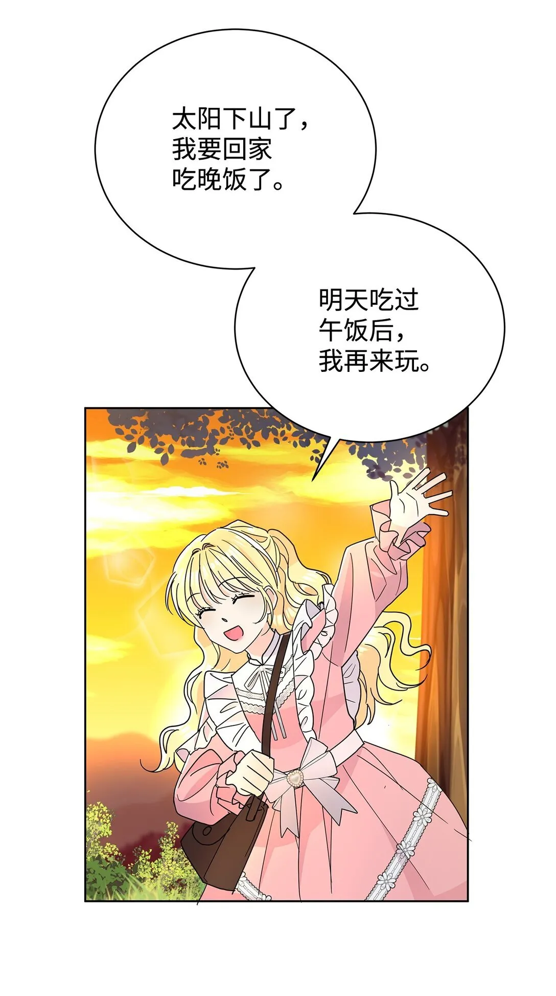 51 回忆那个夏天45