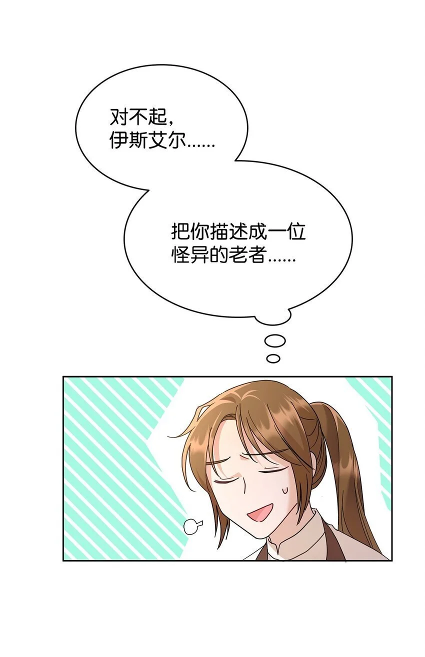 26 每日到访12