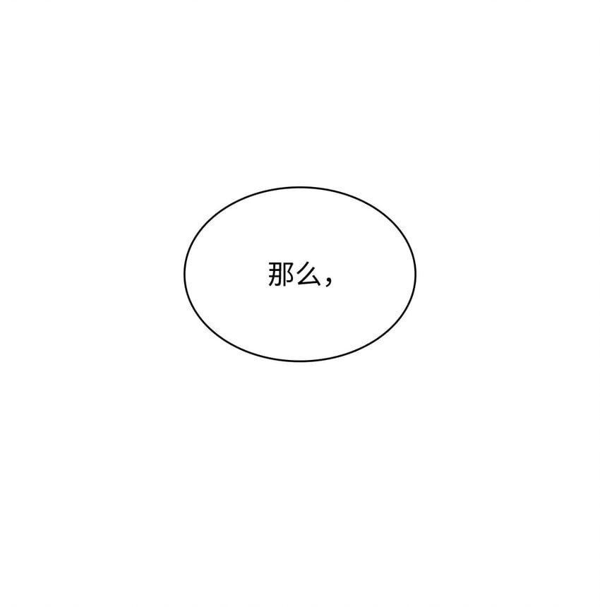 13 与君共舞53