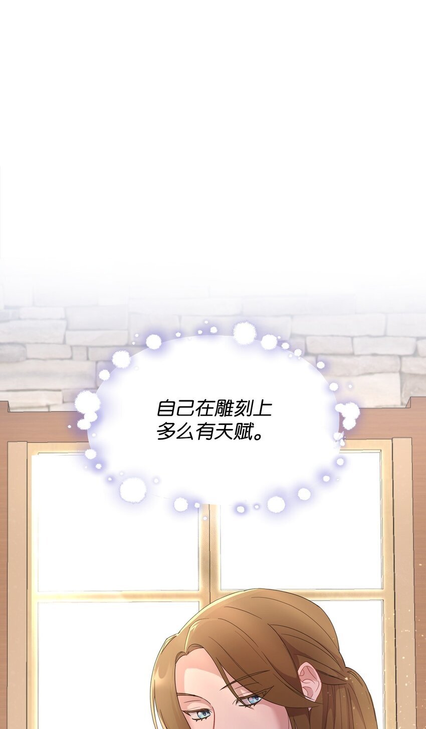 02 天才雕刻家93