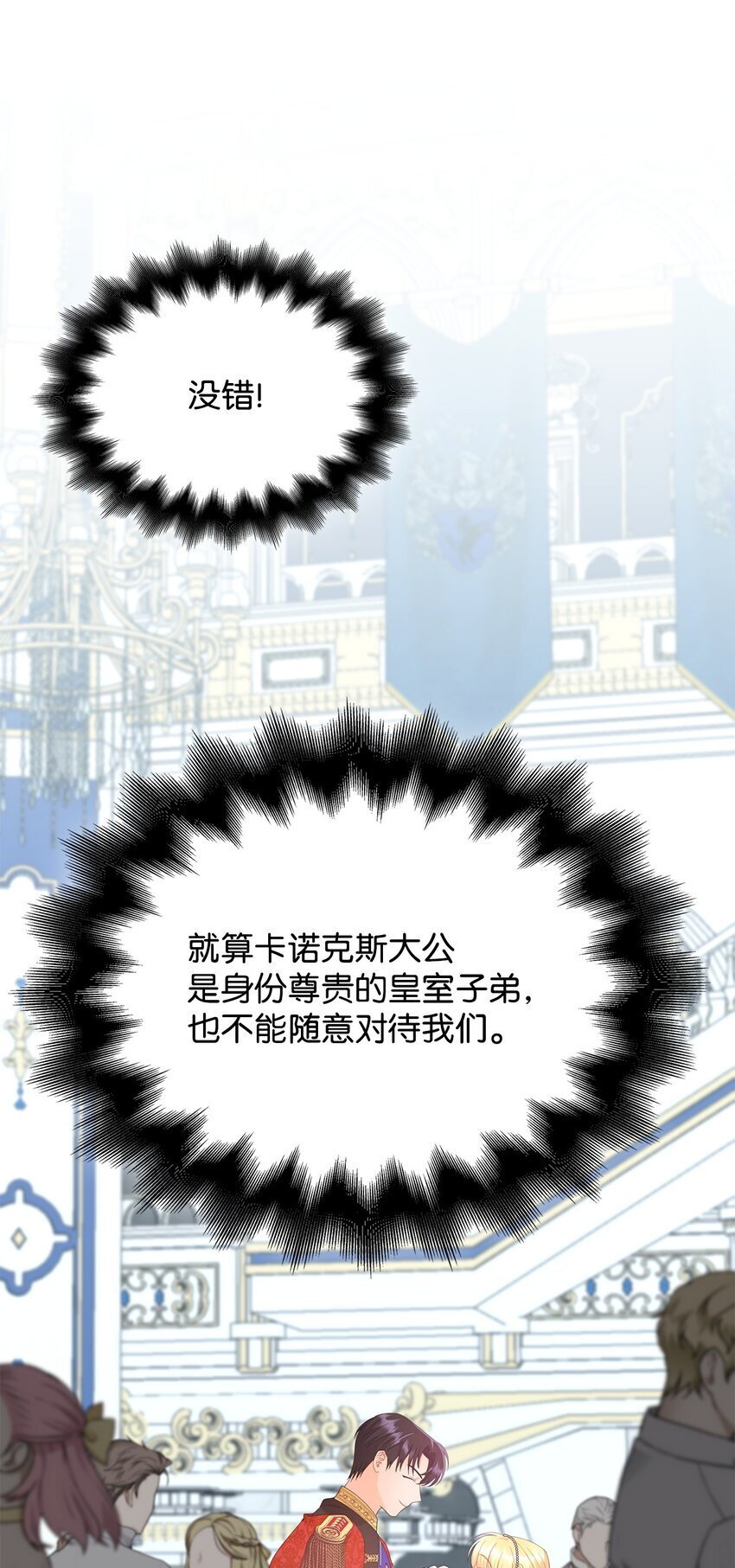 15 竞拍苍鹰37