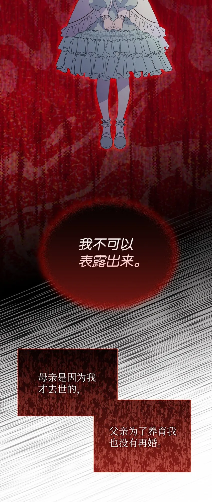 44 可怕的那天78
