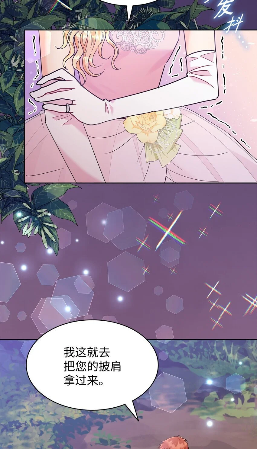 23 莫名其妙躺赢67