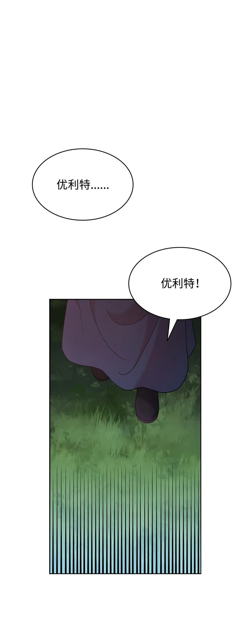 20 狩猎大会65