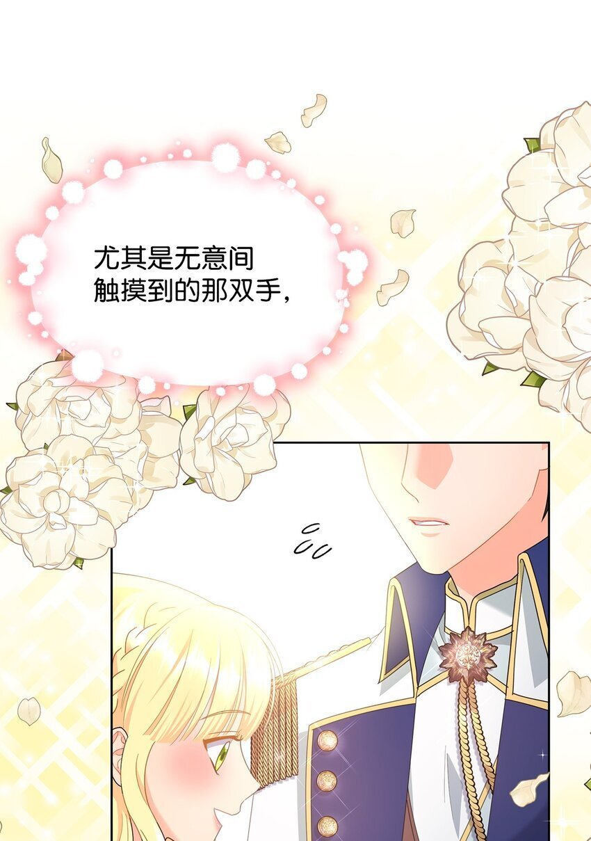 12 宴会相遇25