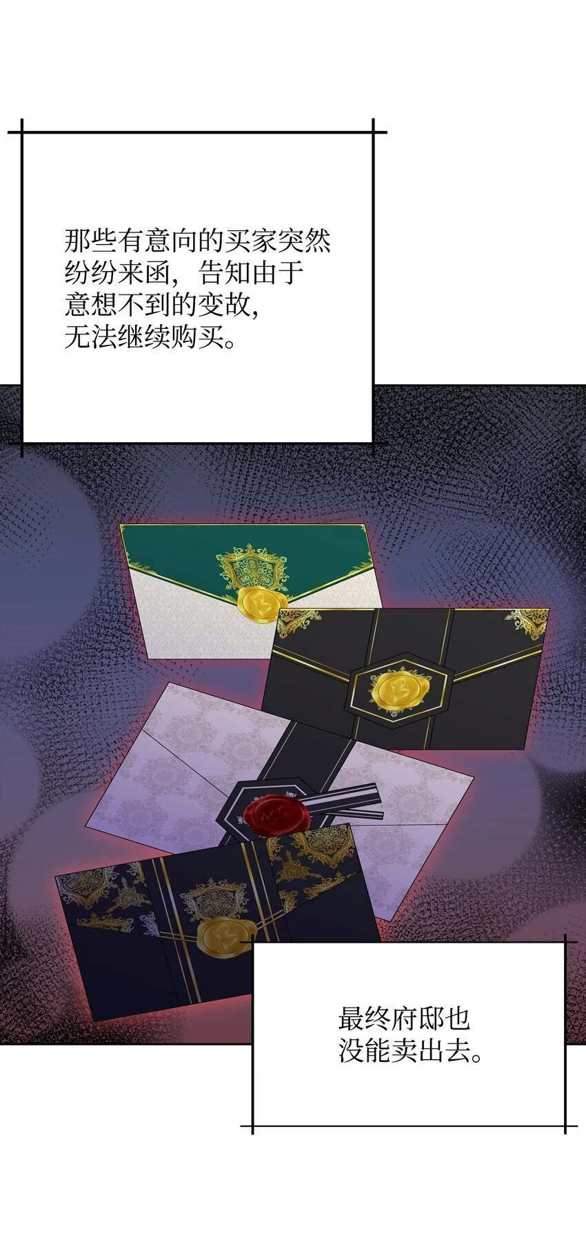 28 有钱啦72