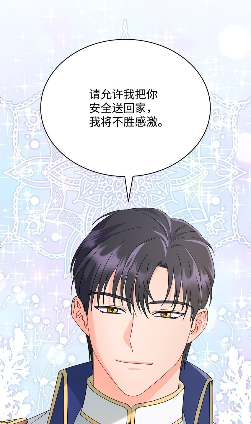 10 画室约会47
