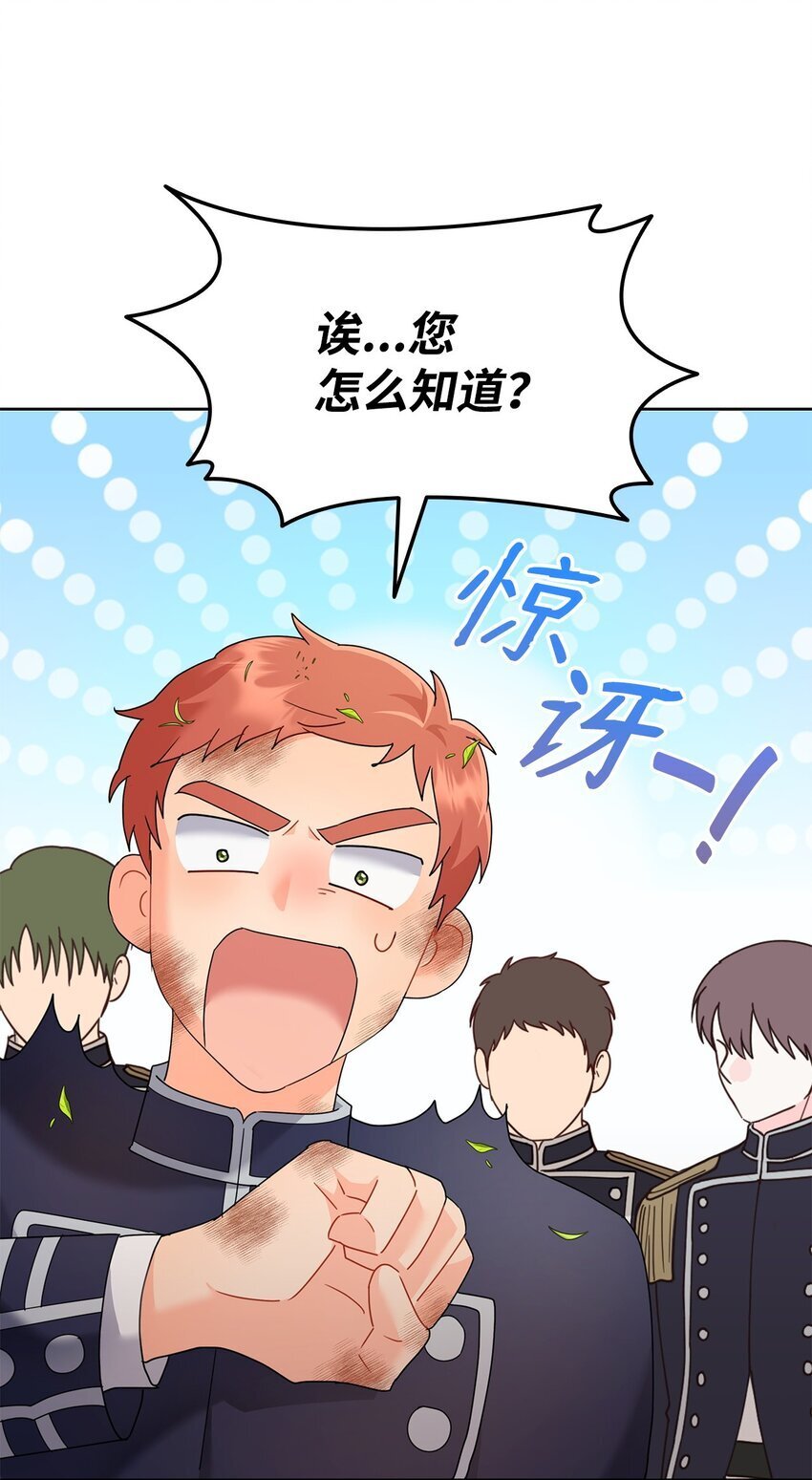 10 画室约会88
