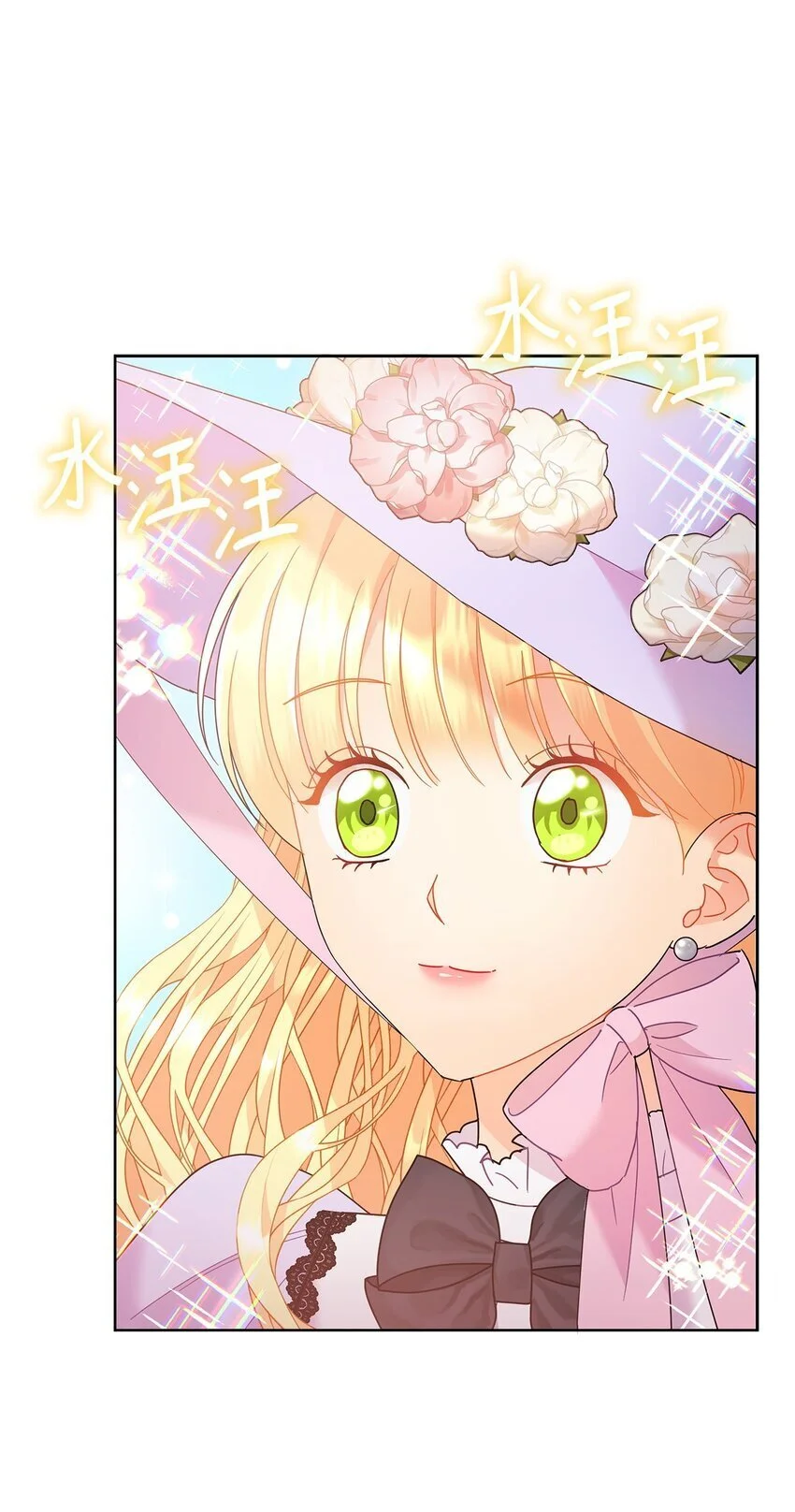 21 送上祝福29