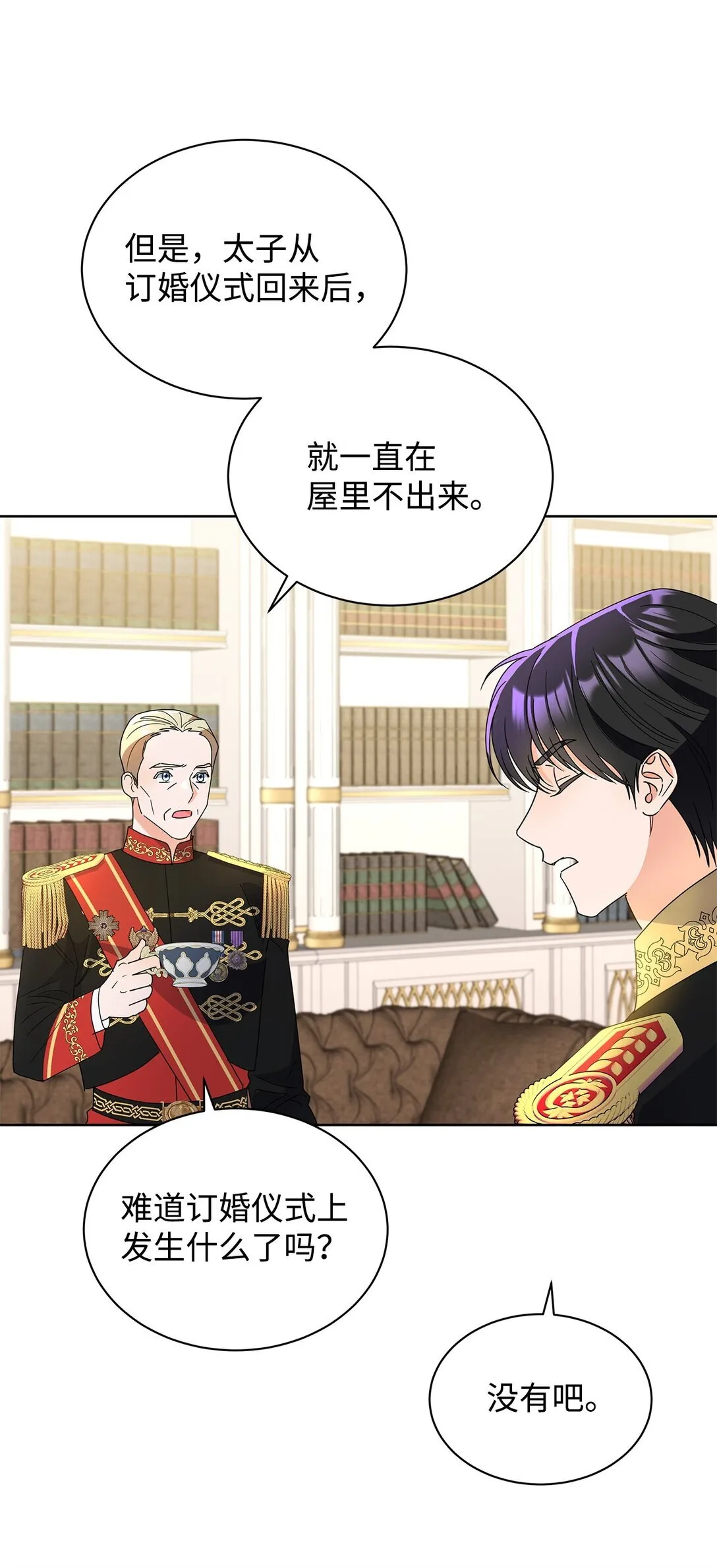 48 伊斯艾尔被抓42
