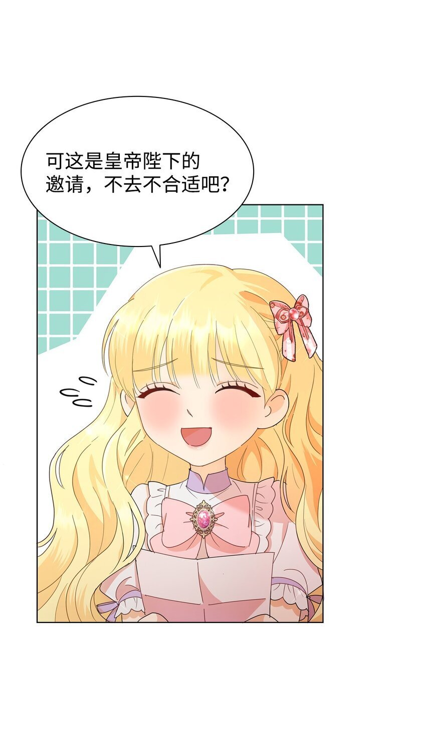 05 狂妄的教皇35