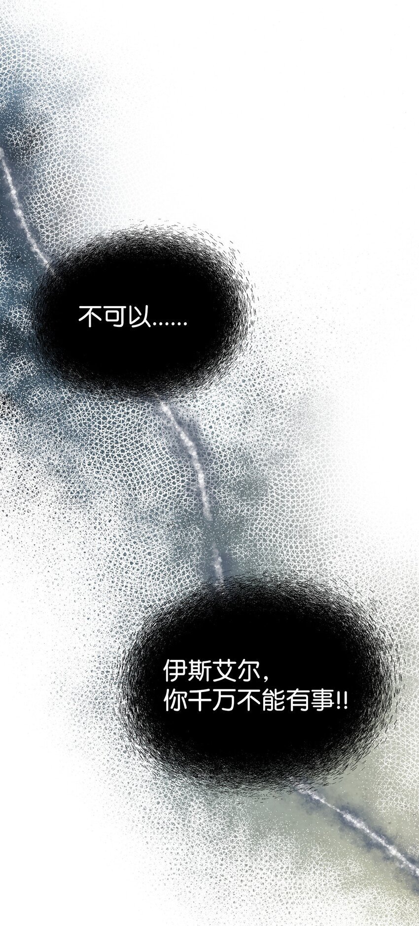 14 雷奥与拉翰见面57