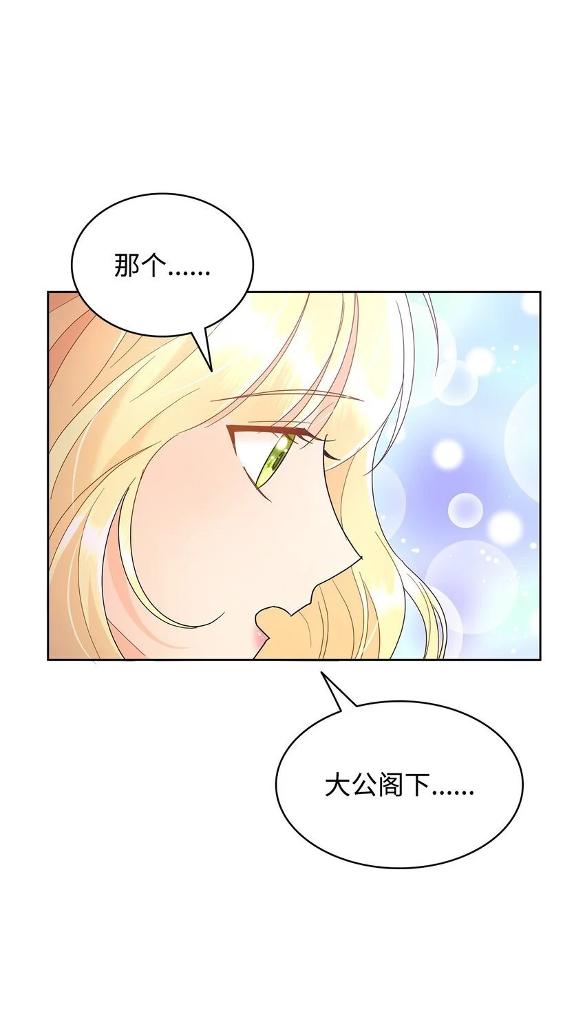 26 每日到访27