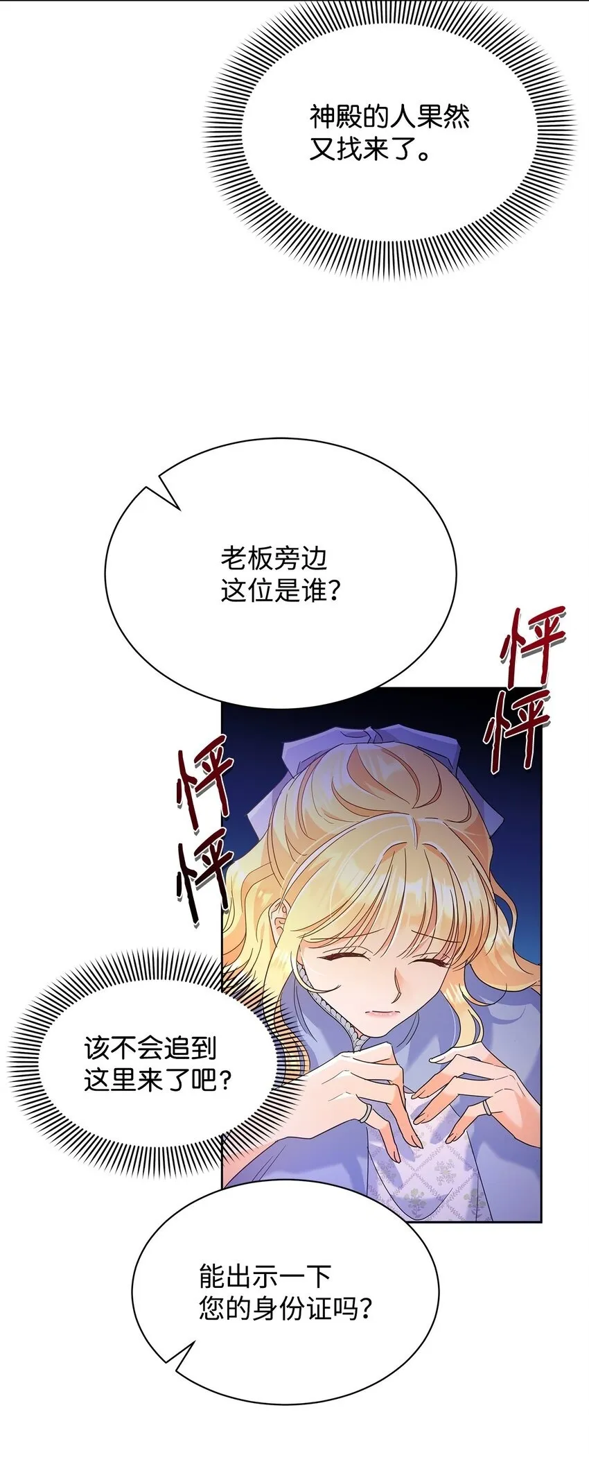 40 一见钟情1