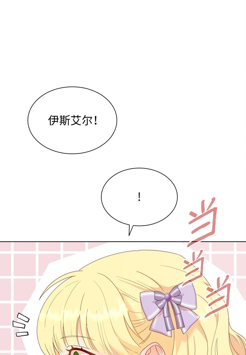 02 天才雕刻家80