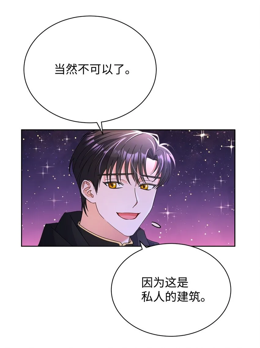 41 烟花下的吻44