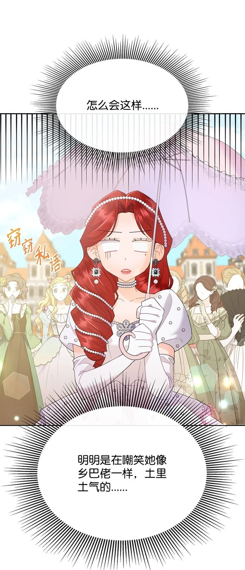 21 送上祝福26