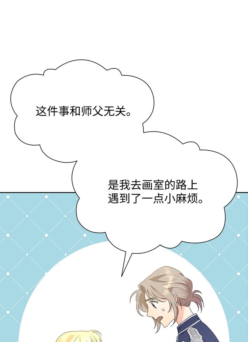 04 宴会邀请72