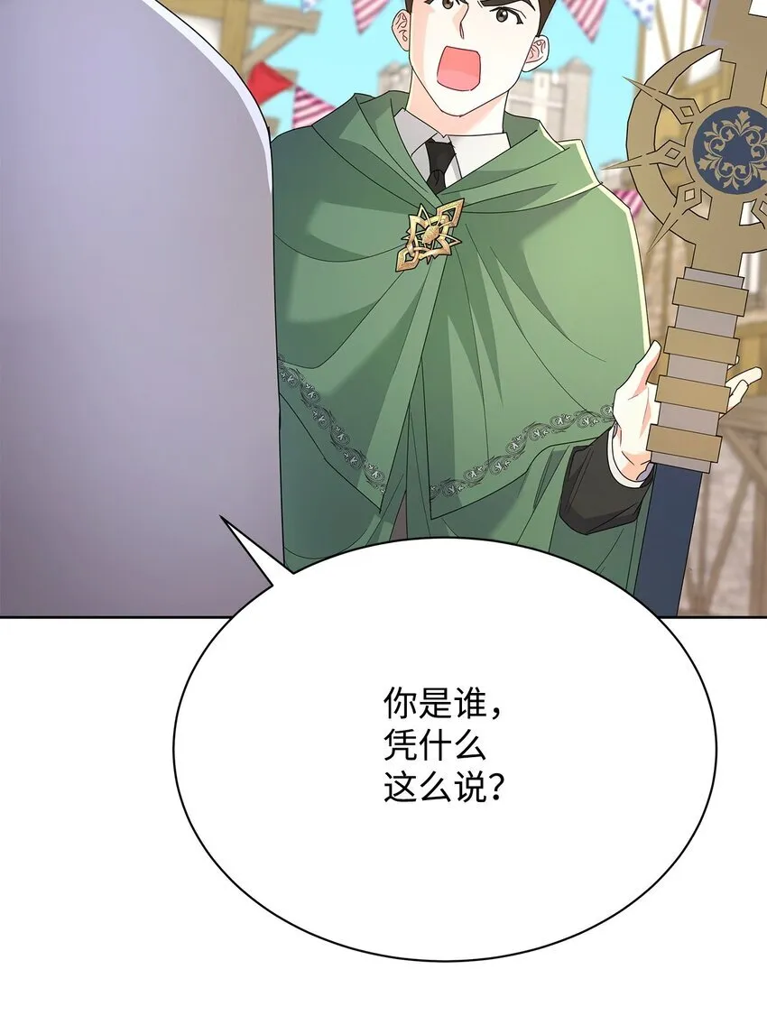 40 一见钟情22