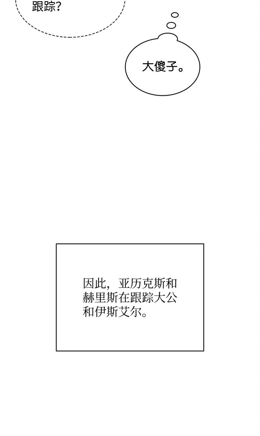27 拍卖所得29